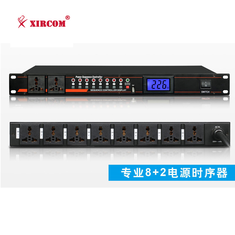 XC-S226 8+2路電源時(shí)序器 (牛皮盒包裝）