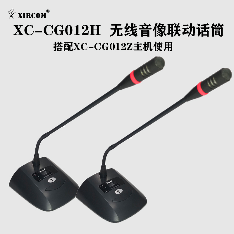 XC-CG012H 一拖二無線音像聯(lián)動話筒